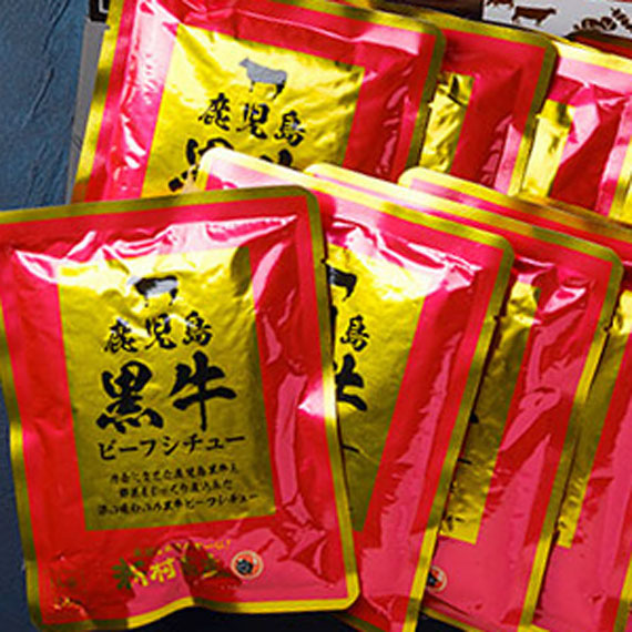 鹿児島黒牛ビーフシチュー