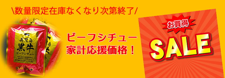 シチュー